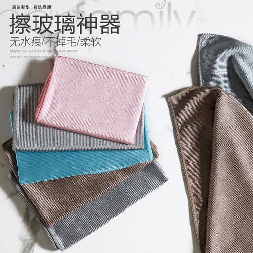 Jingyouyu special fish scale rag for cleaning glass, no trace, no water stains artifact, thickened cleaning cloth for household windows and mirrors to absorb water, thickened lanyard style/three colors/5 pieces (30*40cm)