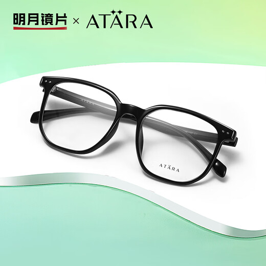 Lente mingyue las gafas de miopía de marco grande no facio de Atana con gafas de cara grande súper ligera A897 C1 marco de lente simple negro brillante