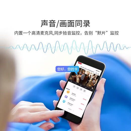 海康威视（HIKVISION）摄像头家用 防暴POE摄像头摄像监控家用半球商用 摄影头家用广角家庭摄像头监控器家用室内 海康 400万 POE 录音 3146FWD-I 焦距 ：2.8mm