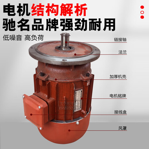 科至途葫芦跑车运行起重机端梁行走电机ZDY0.8 1.5KW锥形转子电动机 ZDY22415KW（法兰220MM）