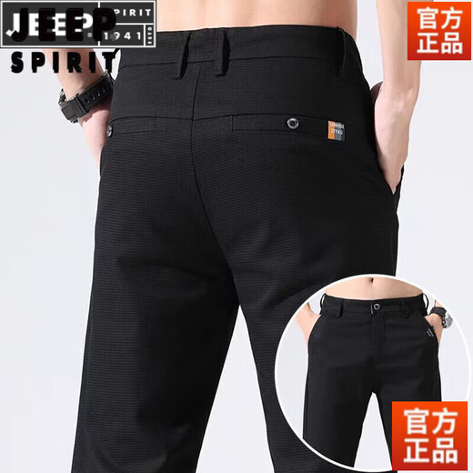 Jeep Spirit American Americe Authentic Summer Тонкие повседневные брюки для мужчин Slim Feet Ice шелковые брюки для мужчин Новый стиль.