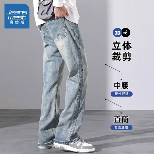 Jeanswest jeans hommes américains high street rétro d'été beau pantalon polyvalent lâche boyal garçons 9901 nostalgic bleu l