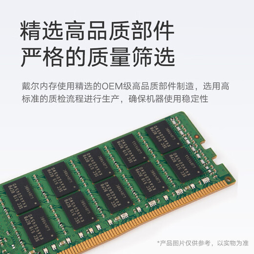
Dell Server Workstation RECC Memory Sticker R710 R720 R730 R740 RDIMM Memory 32G ECC PC4 DDR4 3200R Server Memory