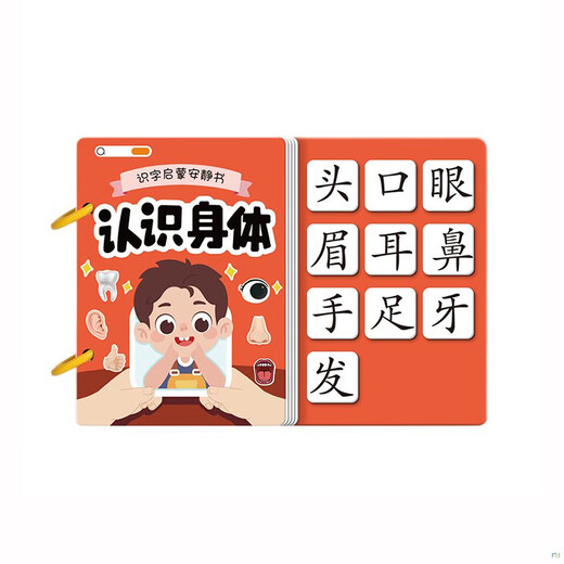 Moshaer Literacy Early Education Livre calme pour les enfants âgés de 3 à 6 ans, Magic Sticker to Tear Books Toys for Babies [Ensemble complet de 8 livres] Baby Literacy Early Education Quiet Livre