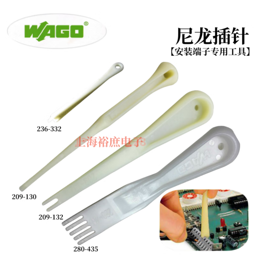 OEMG德国WAGO万可210-719一字螺丝刀720插针721端子拆装工具22 648 57 209-132尼龙螺丝刀一把