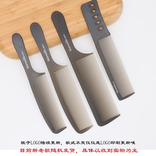 
LIVING HAPPY professional flat hair cut comb special haircut comb for hair salon ultra-thin men's and women's hair apple comb push flat hair comb old style 15930 [more hard]