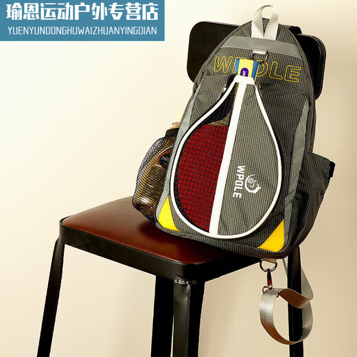 Tuying Tischtennis Sporttasche Crossbody Bag Outdoor Casual Equips Chest Bag Back Pat Cover Aufbewahrung 2968SN B671# GRAY_A RANDAL GESPEKT