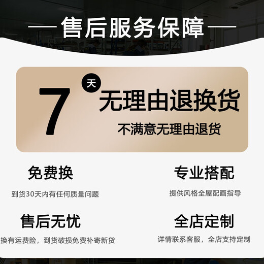 
Shunjixiangli light luxury meter box decoration painting vertical version without punching modern simple restaurant cover switch box hanging painting living room mural JD12044 Fulu double complete 35*45cm (cover 25*35) left push and pull black frame
