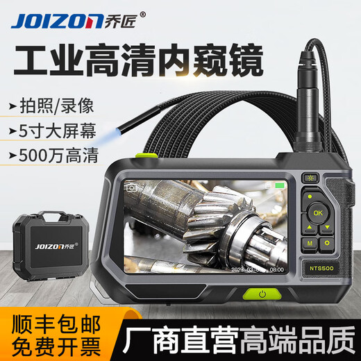 Qiaojiang endoscope high-definition camera car repair visual mirror engine industrial pipeline detection waterproof probe NTS500 (single lens 7.6mm + snake tube 1 meter)