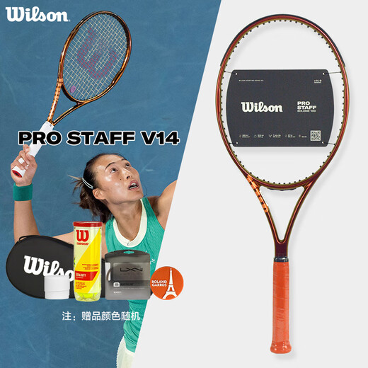 威尔胜（Wilson）网球拍pro staff rf97郑钦文同款PS系列V14专业全碳素限定小黑拍 V14 PS97L 290g 1号柄 12591