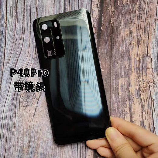 I Suitable for Huawei P40 mobile phone original glass back cover P40pro back shell rear screen original brand new battery back cover P40pro bright black + lens cover free back glue + loose