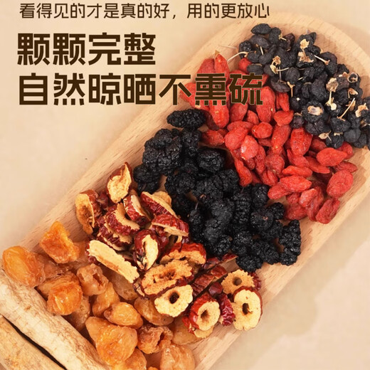 加邮邮政农品人参枸杞桑葚桂圆茶黑枸杞红枸杞养生红枣茶六宝茶六堡茶 【体验装】1盒12包,无赠品