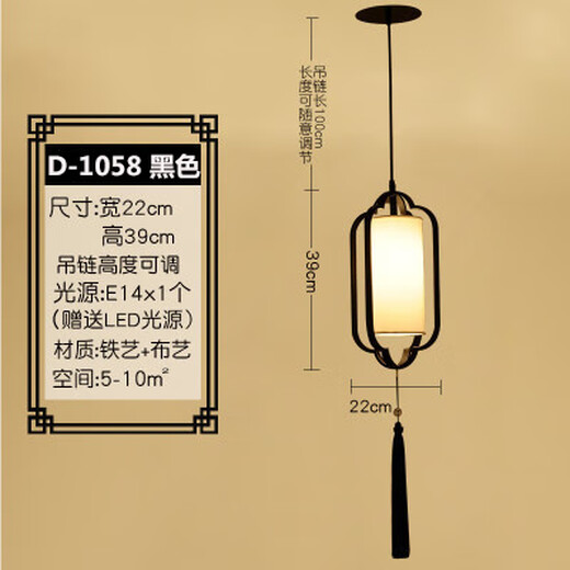 XMSJ现代新中式餐厅灯过道禅意阳台吧台小吊灯铁艺简约酒店茶楼 卡其色15865