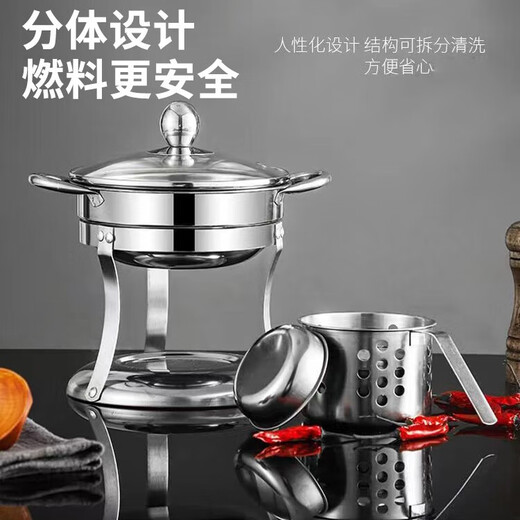 Xuanyan single small hot pot with lid 18cm alcohol stove small hot pot complete set one person one pot takeaway camping alcohol pot lid + fuel tank + fire collector + fire extinguishing cover 18cm