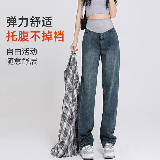 JOYNCLEON maternity pants winter velvet jeans large size wide leg pants outer wear straight pants L Jyk45518