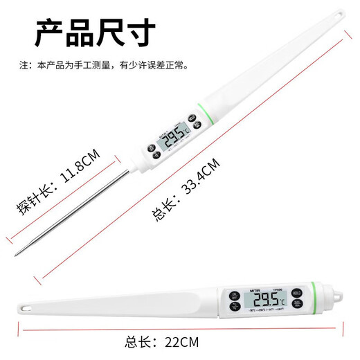 Customized Probe Thermometer Handheld Staubfieriger Lebensmittel Gewerbliche Wasserthermometer Ölthermometer Wärme Detektor Lebensmittel Detektor TP688 [Rotmodell] 7-Level-wasserdicht. Eintauchbar