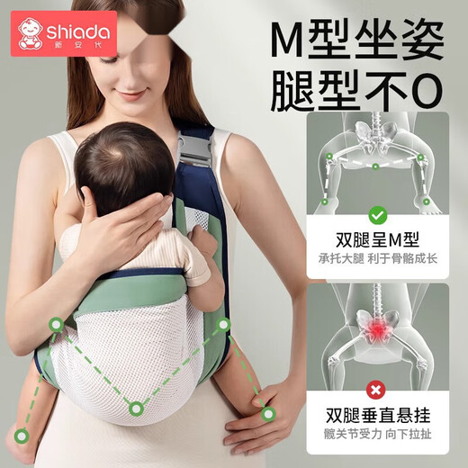 Xin'andai Simple Multi-Function Baby Carrier Crossbody Newborn Portable Carrier Comfortable New Waist Stool to Hold Baby Artifact Carrier Children's Carrier (Blue Model)