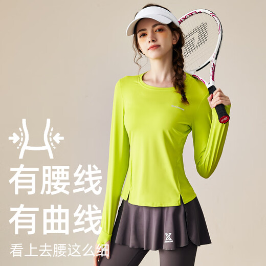 Yuebu Badminton Wear Women's Autumn Quick-Drying Running Sports Suit Outdoor Morning Running Cycling Suit Tennis Marathon Fitness Suit Lemon Yellow + Gray Pants (Including Fitness Socks) L Recommended 110-120 Jin Jin equals 0.5 kg