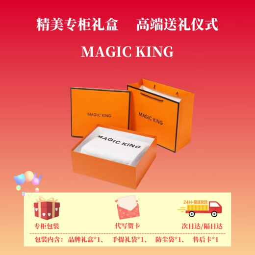 MAGIC KING MK official light luxury bag genuine leather printed mini food basket women's bag handbag crossbody bucket bag shoulder bag cognac color 9071 modified rivet style (top layer cowhide) with PVC