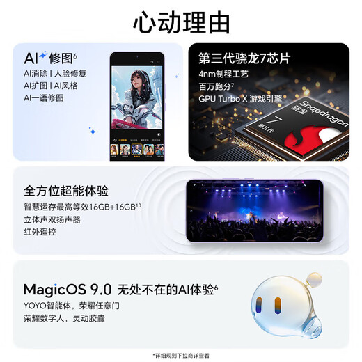 HONOR 300 mobile phone 24 issues | Interest-free Ultra-thin small straight screen SLR-level Yagu Portrait Oasis eye protection screen Qinghai Lake battery AI new model Cangshan Gray 16GB+512GB 24 issues | Interest-free