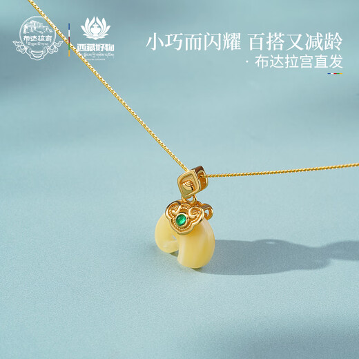 Potala Palace Hui Xiang Ling Xi beeswax pendant niche accessories women's 925 silver necklace as a birthday gift for girlfriend Hui Xiang Ling Xi pendant