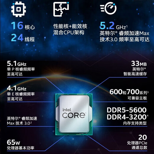 Intel 1213-Generación I5I7I9 Core 13490F13700K12600K Nuevo computadora de escritorio en caja nacional CPU en caja 13-Generación I7-13790f en caja 16 núcleos 24 subprocesos