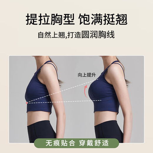 绯垚 硅胶提拉胸贴女大胸防下垂聚拢上托隐形薄款夏季防凸大码乳贴头 胸贴【大半圆提拉贴】