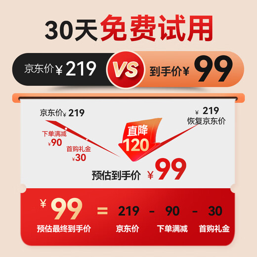 Three Kitchens fully automatic poultry feather remover electric chicken, duck and goose feather artifact multi-functional waterproof charging plus commercial hair removal machine high power supreme model dual motors 20,000 rpm