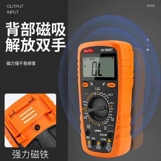 NJTY矿用万用表直流2000伏大量程表1000v1500v高压光伏表防烧 GY9905T【官方标配】