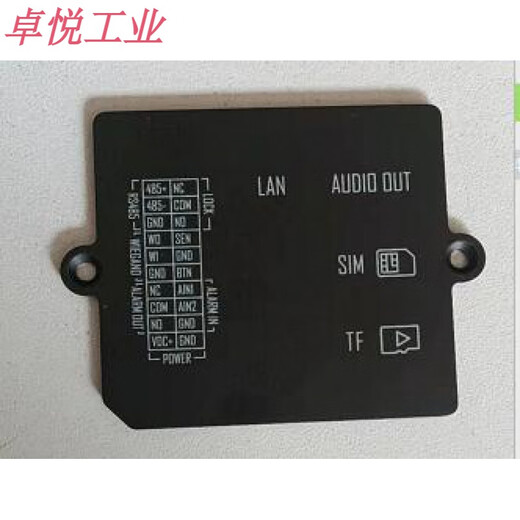 HIKVISION K1T673MF ACCESSOIRES FACE ACCESSOIRES COVER COPO