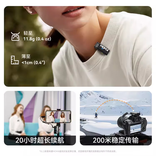MOMA Lark M1 second-generation wireless microphone Little Bee one-to-two cameras Android and Apple phones Lark M2 lavalier style radio microphone for outdoor live broadcast with one button down 3.5 to camera/sound card 3.5mm port cable