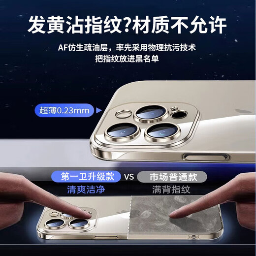 第一卫 DIVI【自带镜头膜】适用苹果15promax手机壳iphone15ProMax无边框保护套镜头全包全透明超薄防摔壳