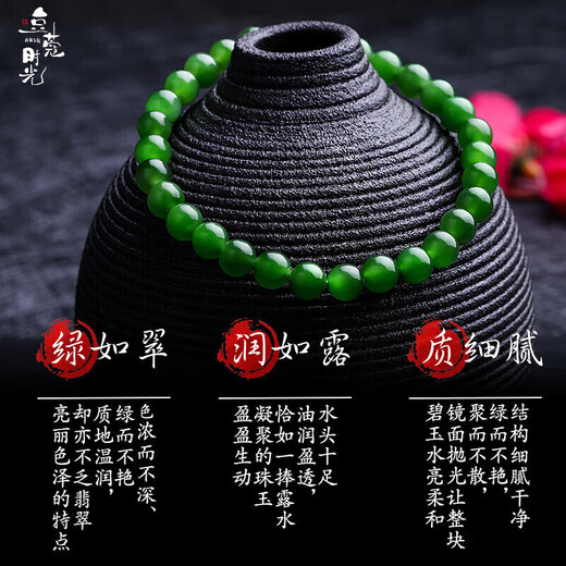 Cardamom Time Collection Grade 6mm Hetian Jade Jasper Bracelet High Water Head No Black Jade Bracelet Birthday Gift for Men and Women