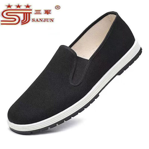 3520 official store flagship old Beijing black cloth shoes men's breathable non-slip wear-resistant beef tendon sole work soft sole dad's cloth shoes summer 3520 black cloth shoes beef tendon sole [yellow sole] free insole 40 [250]