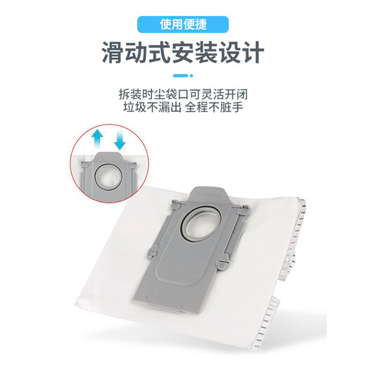 Shuangwei Adaptable Stone Dust Bag Sweeping Robot Accessories Suitable for T8Plus/G10/G10S Pro/G20/S7 Series 5 Pack ST Dust Bags