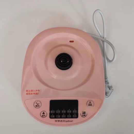原装通用荣事达养生壶底座YSH150H/5017/1591/1531/1532/1525/1536 天蓝色150H底座