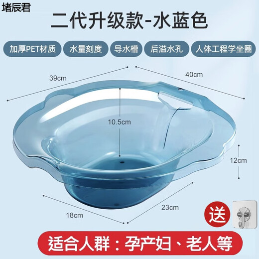 Meikejie's ass-washing artifact, men's hemorrhoid basin, bidet, women's and men's, pregnant women's squat-free women's special fumigation toilet basin, flushing rate 99%, gray hook