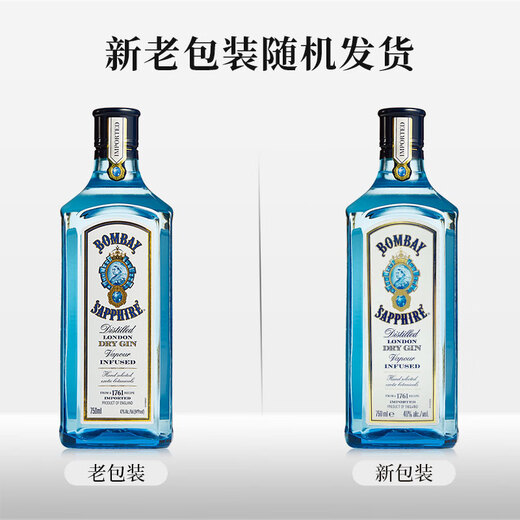 Bombay Fremdwein Britisch Gin Bacardi Sapphire Gin 750 ml muss auf das Mischen wetten