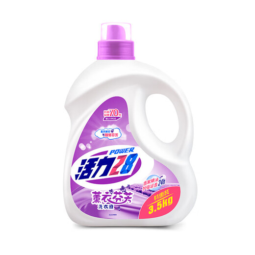 Vitality 28 Lavender Laundry Detergent 2kg Clothing stain removal color protection color protection against string color lasting fragrance home packaging affordable packaging [Full box 28Jin[Jin equals 0.5 kg]] 3.5kg*4 bottles