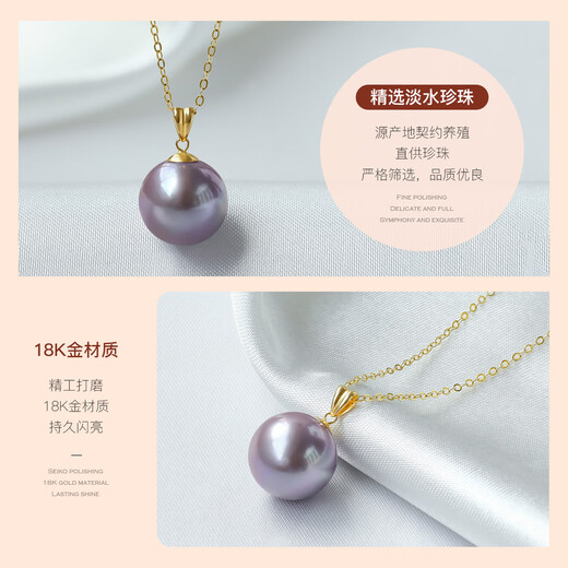 Queen of Pearls Nine Purple Lihuo 18K Gold 11-12mm Freshwater Purple Pearl Pendant with Silver Chain Birthday Gift for Girls
