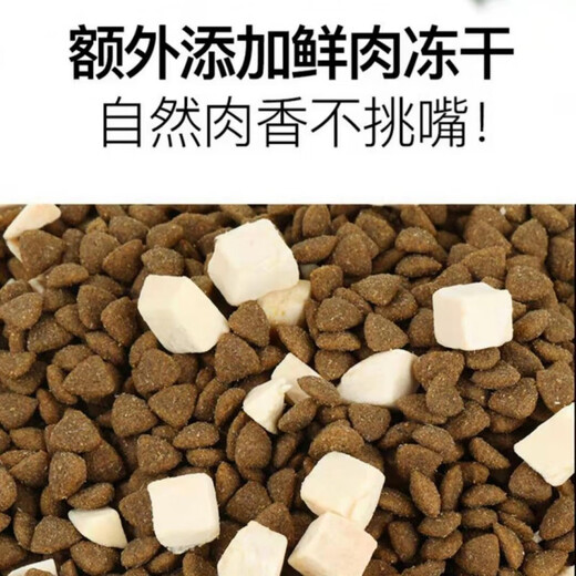 Laughing Pet Cat Food Freeze-Dried Cat Food for Kittens 0-12 Months Universal Indoor American and British Short Blue Cat Fish Flavor Nutritional Probiotics Adult Cat Food Two Bags Total 6Jin Jin equals 0.5kg (Repurchase)