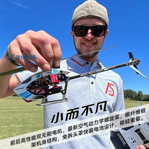 GOOSKY 谷天S1直升机6通道3D特技遥控航模飞机S2 单机/全套到手飞 RTF全套-绿色 右手【2块电池】 直升机