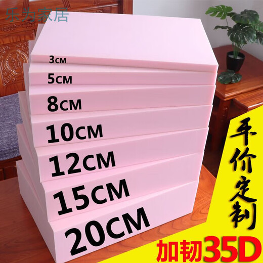 Qiaorui removable and washable four-season cotton and linen cushions high-density thickened sponge cushions office student heightening chair cushion soft carmine-square 40x40 thick 5 cm