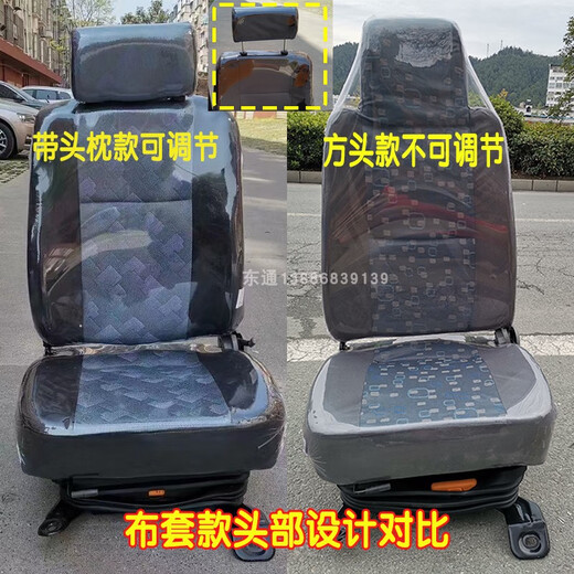 允和美适配新款重汽王牌737 757 777B气囊座椅重汽豪曼H3气囊司机座椅皮 皮革套(自动)气囊座椅+一只扶手