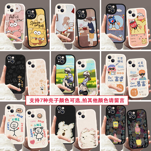 LDVEP Couple d'agneau LDVEP CAS MOBILE MOBILE MODÈLE COUPLE COUPLE COURT TOUT MODÈLE DE NICHE HIGHE Android Différents modèles 696 (Homme) 695 (Femme) Commentaires Modèles et femmes Modèles Autre