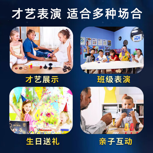 迪士尼米奇魔术道具生日礼物玩具魔法套装礼盒送男女孩六一儿童节礼物 大米奇礼盒