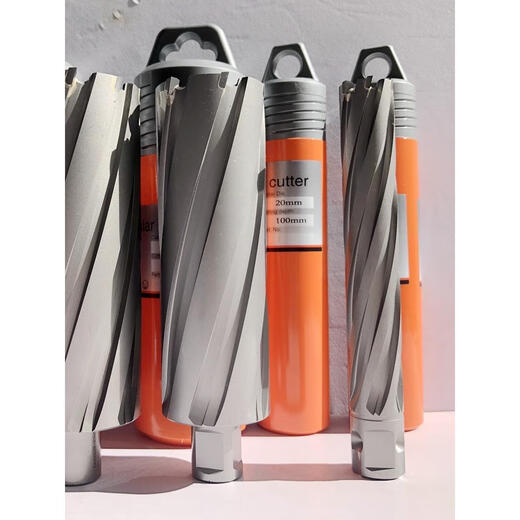 Extended hollow drill bit magnetic drill core drill magnetic seat drill opening hole drill 14 26-9 magnetic drill bit 100 35*100mm