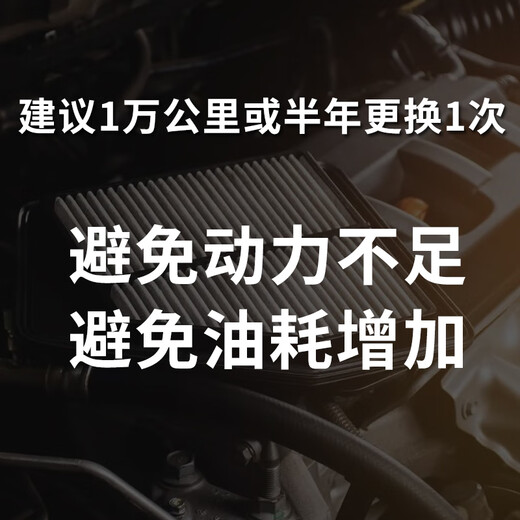 [90% new] MicronAir air filter air filter AF698 suitable for Corolla dual engine 2019-1.8L hybrid/Leiling dual engine (2018-1) 1.8L hybrid