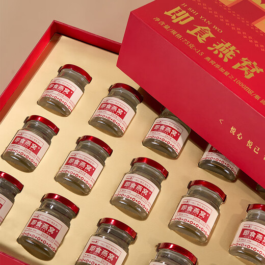 雷允上即食燕窝1125g(75g*15)燕窝补品孕期营养品送长辈礼物商务送礼