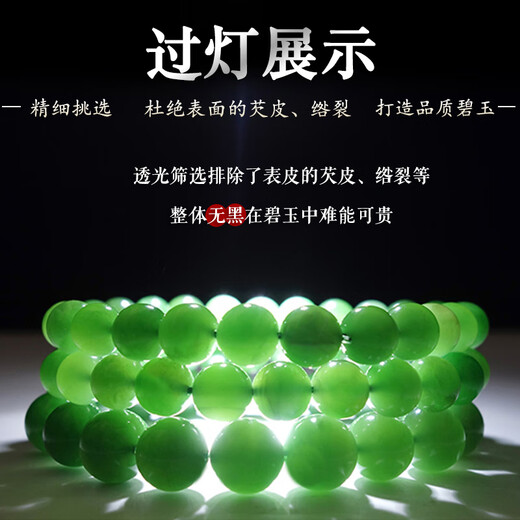 Cardamom Time Collection Grade 6mm Hetian Jade Jasper Bracelet High Water Head No Black Jade Bracelet Birthday Gift for Men and Women
